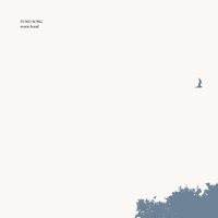 Worn Hood &ndash; Fund Song